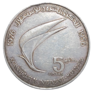 5 dinars 1976 tunisie xx anniversaire de l’indépendance