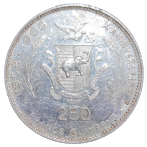 république de guinée 250 francs 1969 10e anniversaire