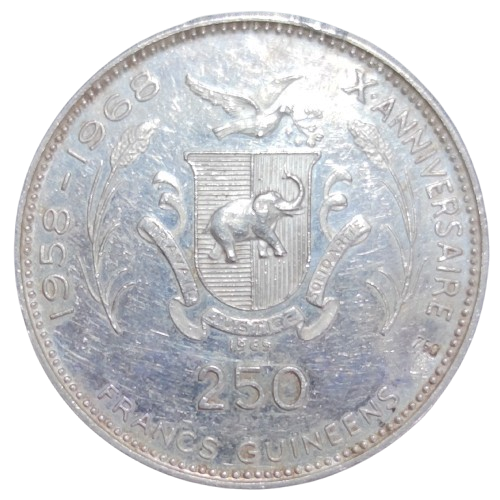république de guinée 250 francs 1969 10e anniversaire