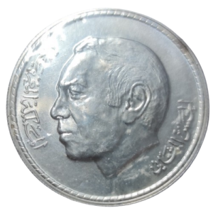 50 dirhams 1396/1976 maroc hassan II anniversaire de la marche verte