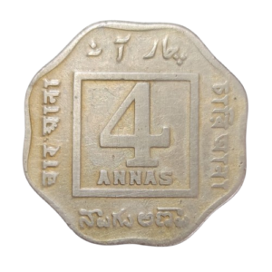4 annas calcuta 1919 georges V indes britaniques