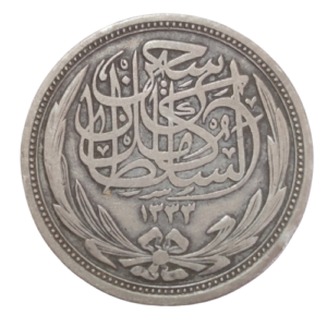 10 piastres 1917 egypte hussein kamil