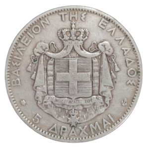 5 drachme 1876 grèce paris