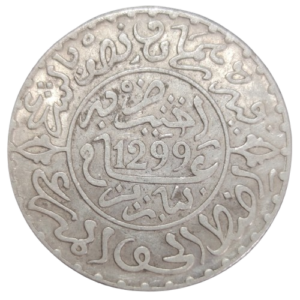 2 1/2 dirhams 1881 1299 protectorat maroc