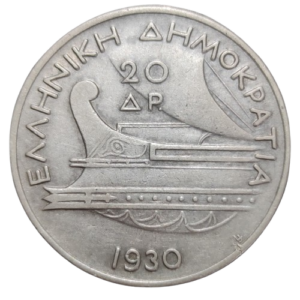 20 drachmes 1930 grèce londres