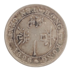 10 cents 1896 hong-kong victoria queen